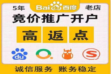 百度竞价托管运营助力企业品牌形象塑造案例